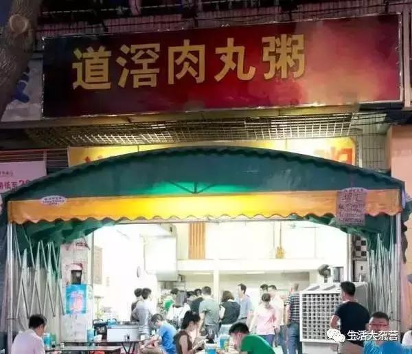 隐藏在东莞常平的美食,东莞长安附近美食推荐地点