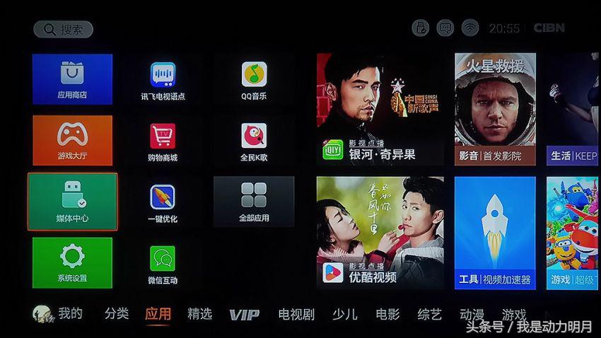 腾讯企鹅极光4pro电视盒子评测,企鹅极光盒子1s与小米盒子4