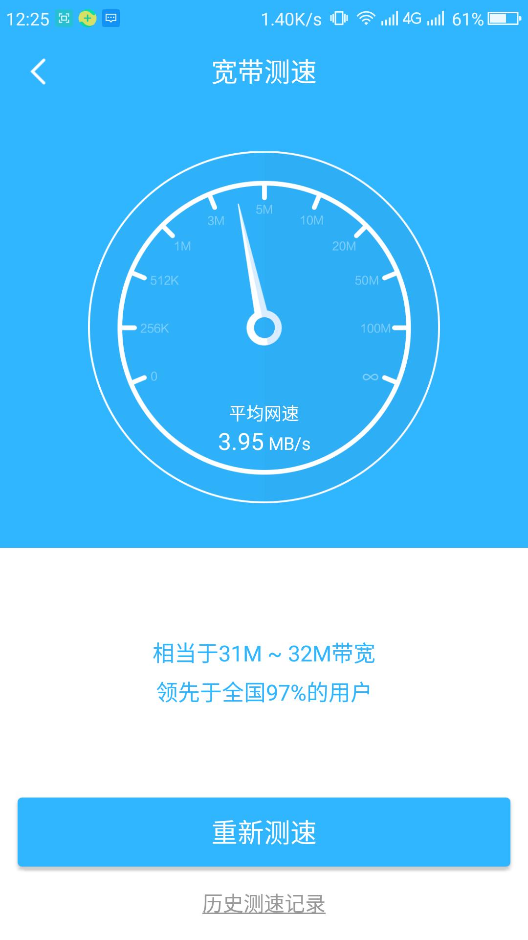 如何用中继器扩大wifi覆盖范围,wifi无线中继慢怎么解决