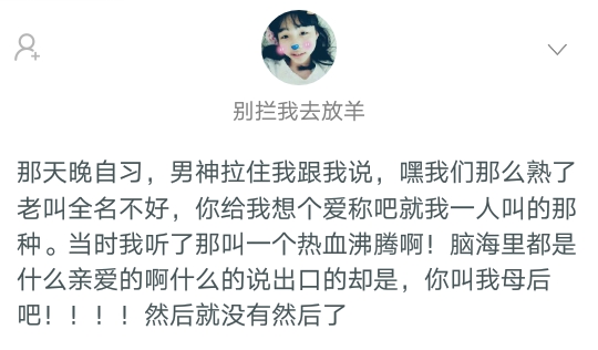 女朋友情商低而且很倔,女朋友不会说话情商低