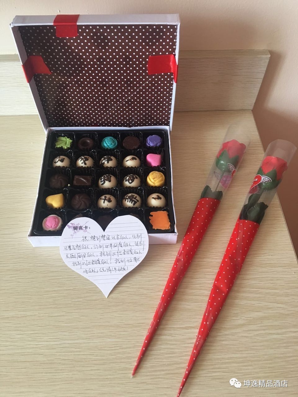 浓情七夕，恋在坤逸