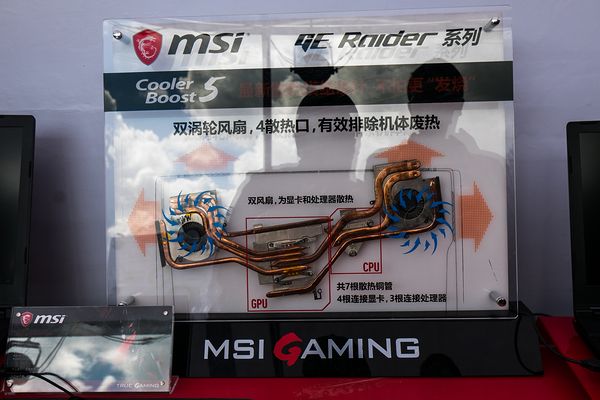 msi微星科技的作品,微星msi排行