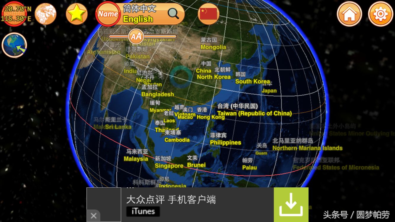 帕劳自由行旅行,帕劳自由行哪里最好玩