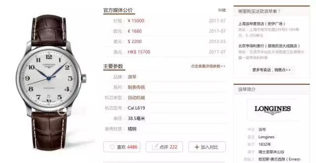 有必要去国外买手表吗,国外买手表哪里划算