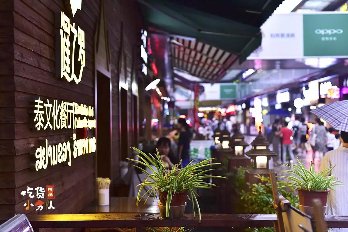 南昌正宗的泰餐,老板说不用钱可以吃饭