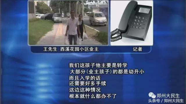 刚上初中孩子不去上学怎么办,房子上不了小学怎么办