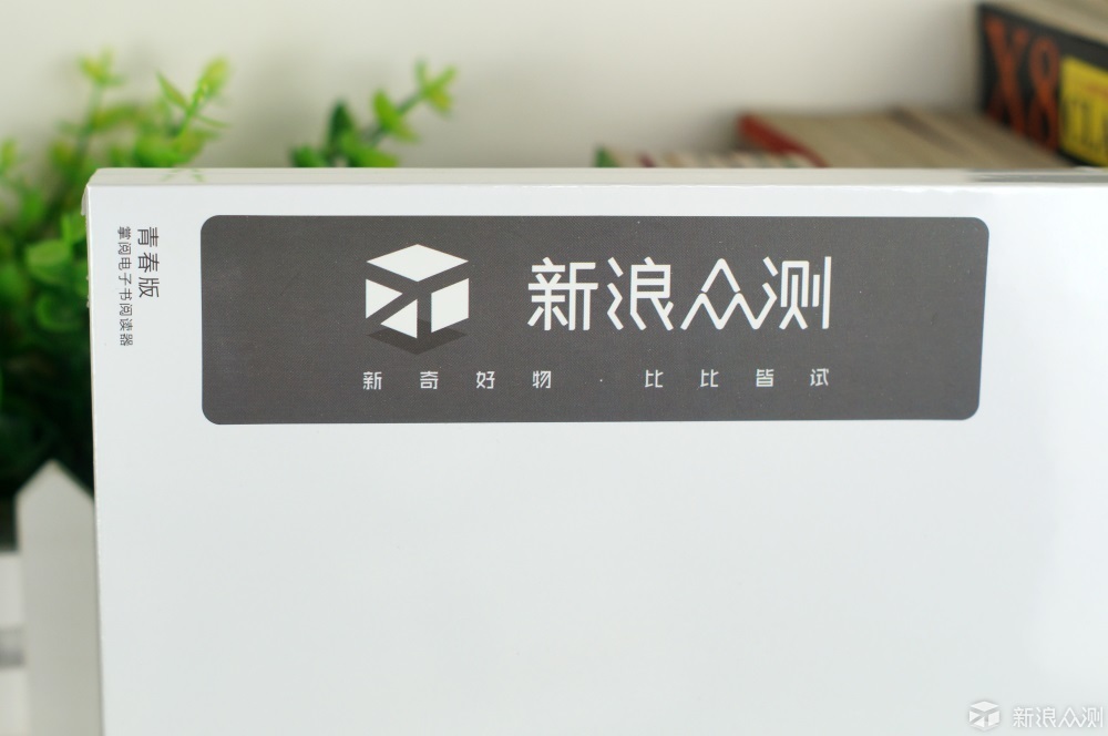 点滴墨香，跃于屏上——掌阅青春版体验测评