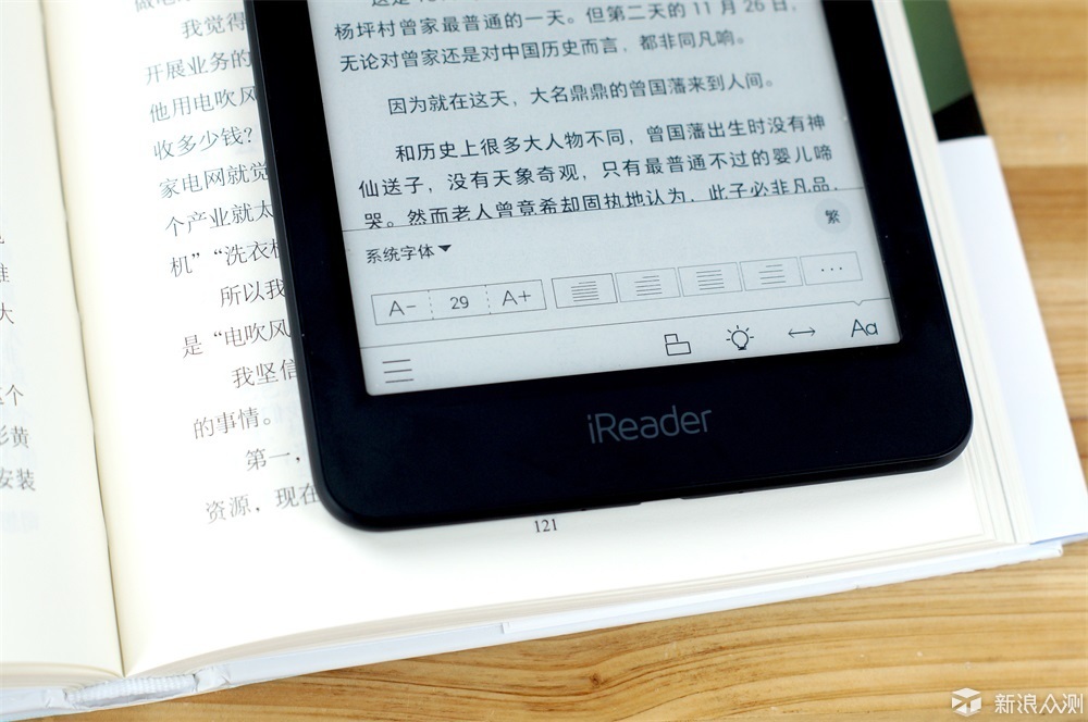 点滴墨香，跃于屏上——掌阅青春版体验测评