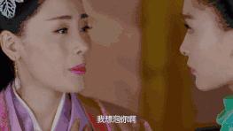 从太子妃到捕快黑羽，可攻可柔的张天爱是怎样炼成的？