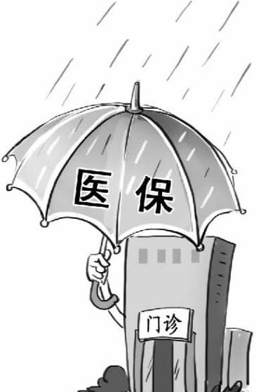 慢乙肝治疗怎么用医保,乙肝怎么办理慢病医保