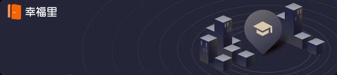 天心最好的小区排名,天心区学位最好的楼盘