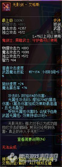 dnf地下城狂战士武器,dnf狂战士打桩排行榜