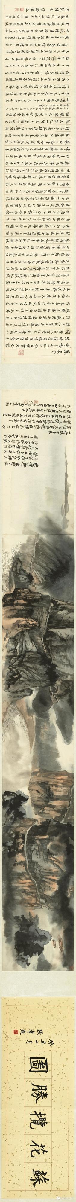 张大千最美的100幅,张大千最美的巨幅山水大荟萃