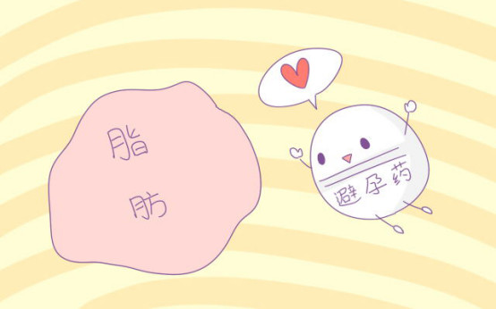 孕前服药有影响吗,孕前吃了避孕药有影响吗
