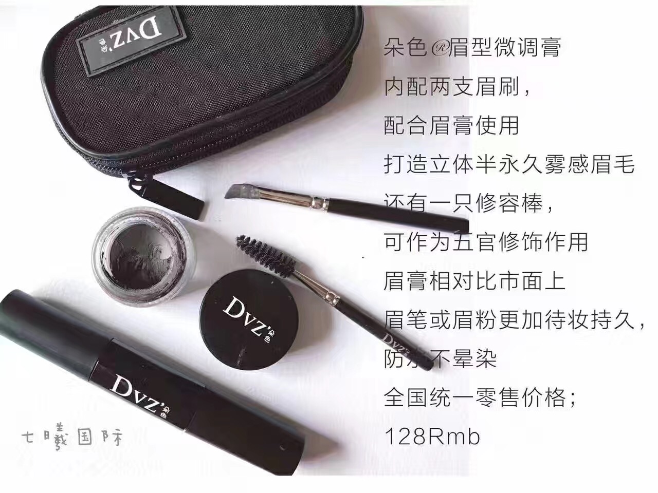 当七夕遇上银色情人节,当七夕遇上七彩云