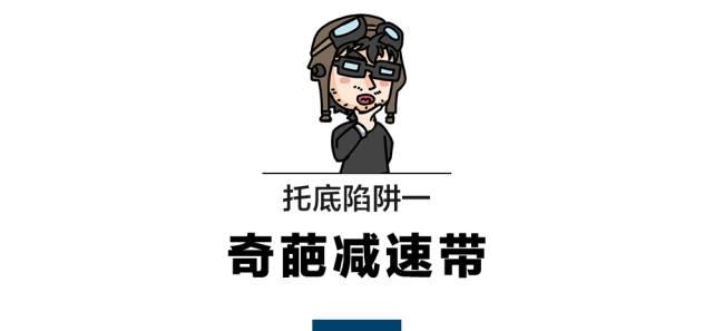 汽车过坑磕底盘怎么处理,小车底盘磕碰坏了要怎样才能知道