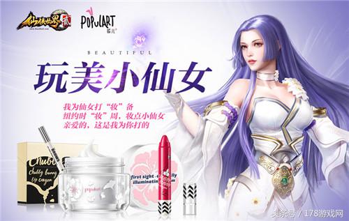 鼻子不够挺打点玻尿酸，这款仙侠网游居然还有美妆玩法