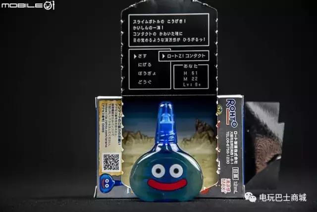 史莱姆又出现了！乐敦《勇者斗恶龙》合作款眼药水实拍