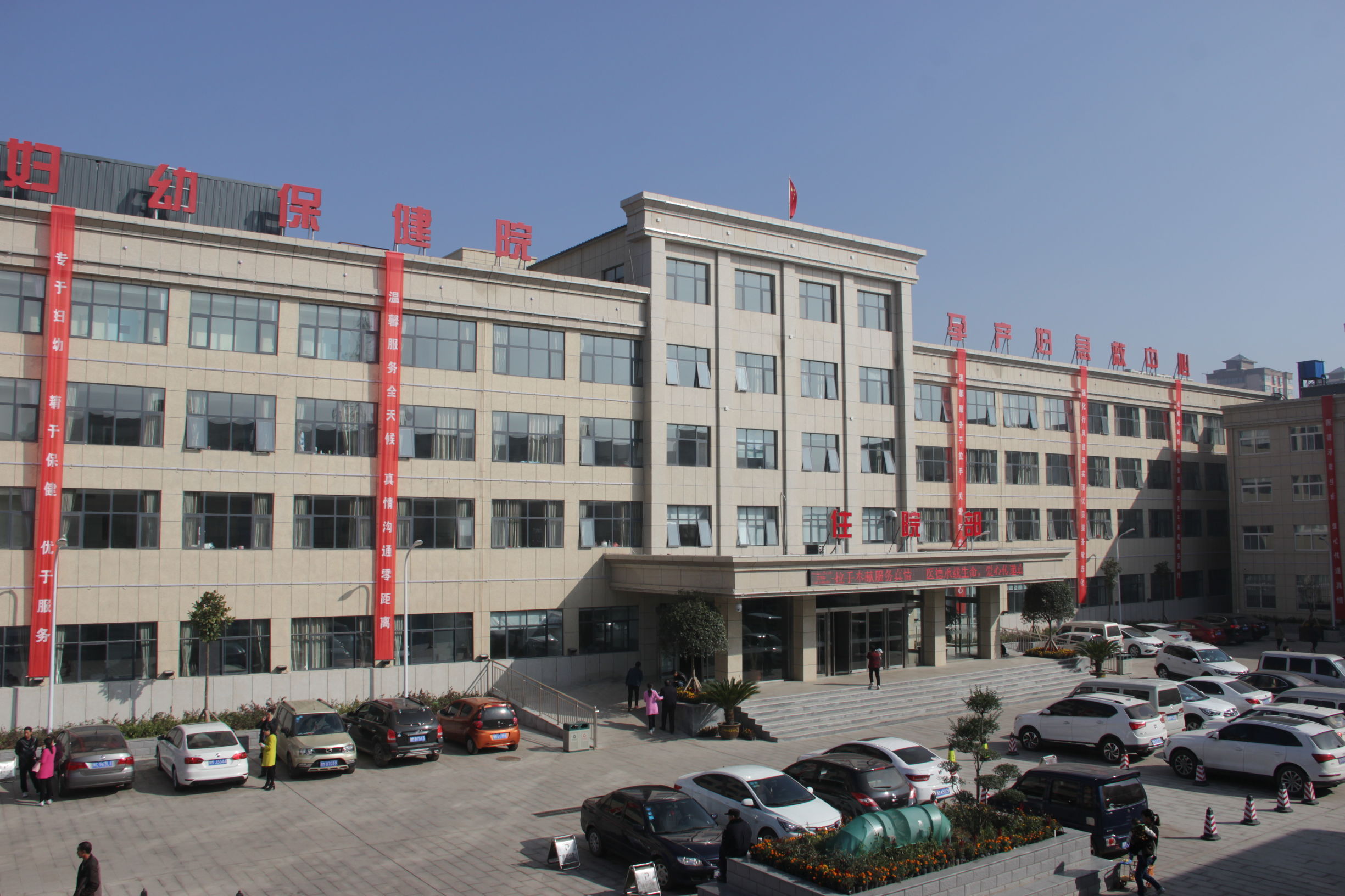 渑池县妇幼保健院体检,渑池县妇幼保健院官网