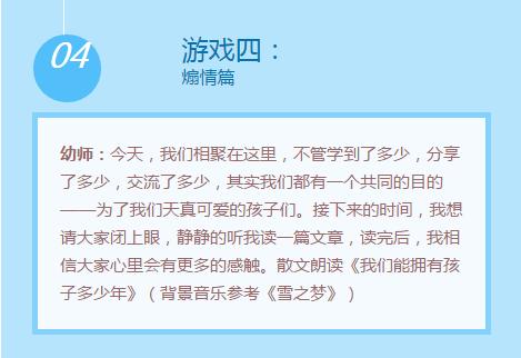 幼儿园开学家长会从哪些方面召开,幼儿园大班开学家长会发言稿