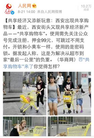 桌边社20170821：你是犯什么事进来的？挑食