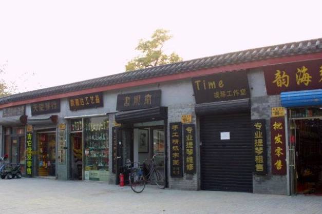 藏着半个北京城秘密的“一条街”，现在怎么样了？