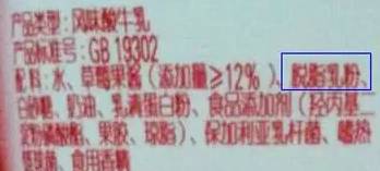 酸奶的含糖量小朋友一天能吃多少,含糖高不推荐小朋友喝的酸奶