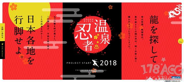 日本又一拟人企划~可以泡的《温泉娘》决定推出手游