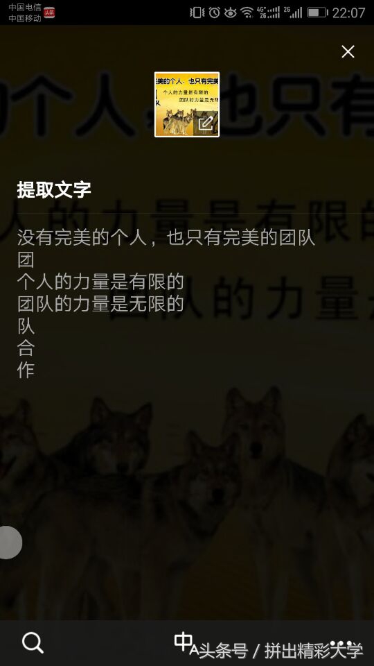 腾讯文档怎么提取文字,新版qq提取文字功能怎么用