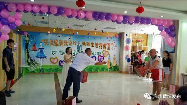 废旧物做战袍，红山街工疗站“环保+”创意演绎“服装时尚秀”