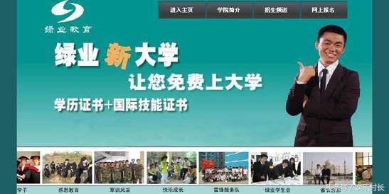 哪些明星代言虚假广告,代言的虚假广告的明星