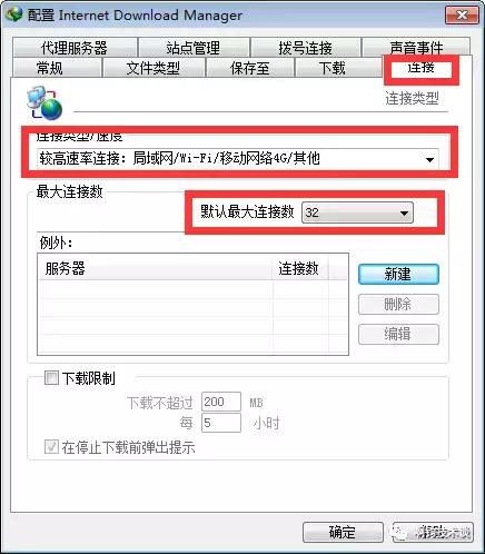 百度云圣卡不限速不限量,百度云安卓不限速下载神器