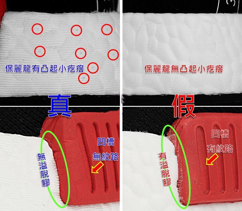 阿迪达斯nmd质量好吗,阿迪达斯怎么辨别是正品