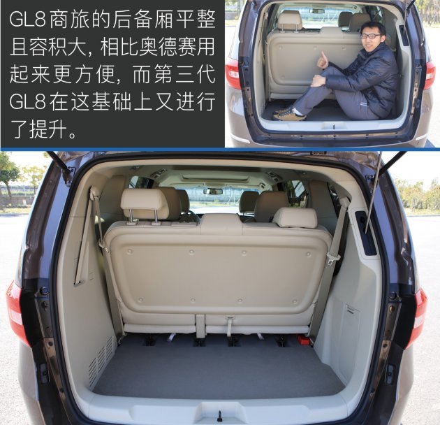 别克gl8商旅尊贵型2.0t,gl8别克商旅版