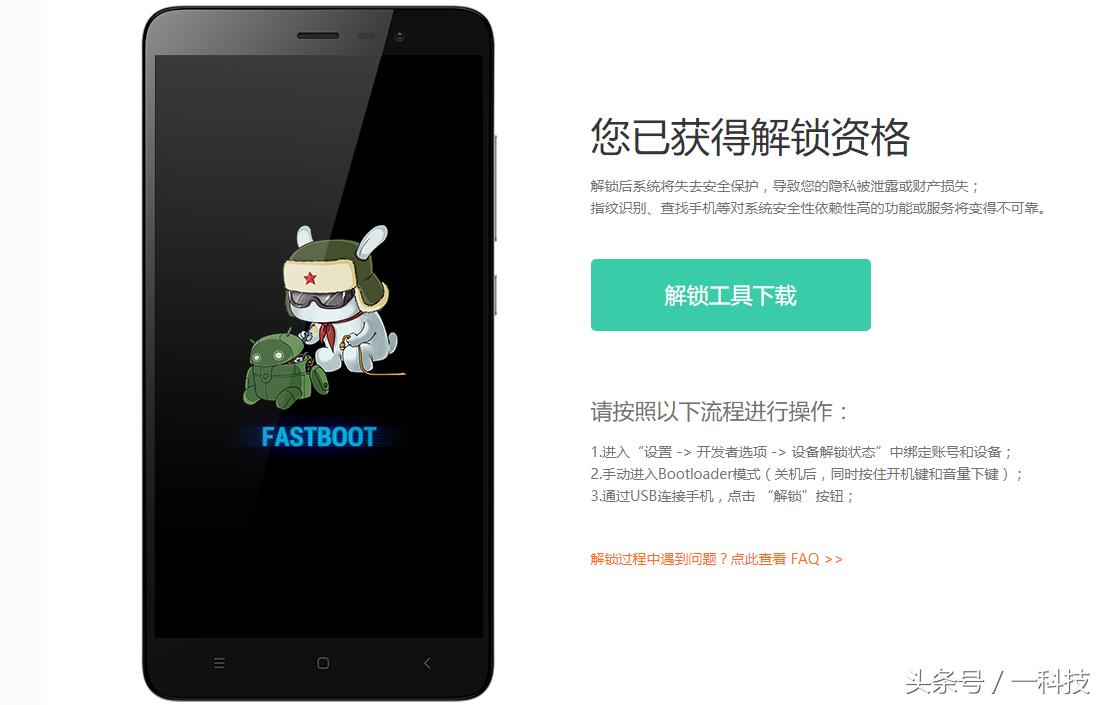 小米5刷flyme后耗电量,小米5x刷flyme9详细教程