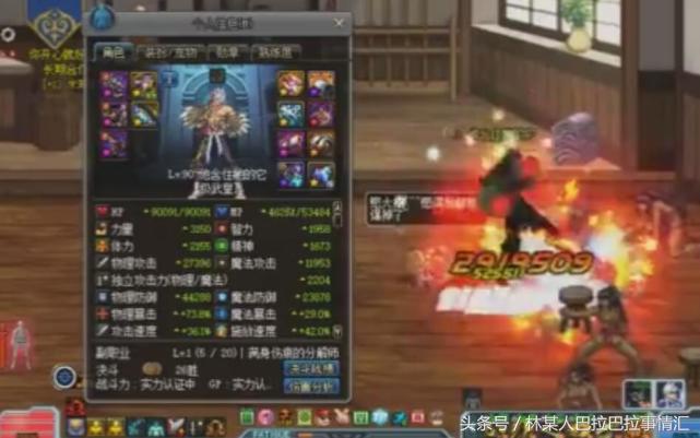 地下城与勇士零氪开服第一天,地下城与勇士氪金厉害吗