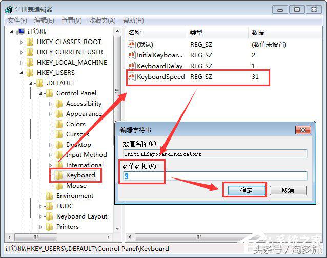 达尔优机械键盘怎么解锁键盘,电脑键盘被锁定按哪个键解锁