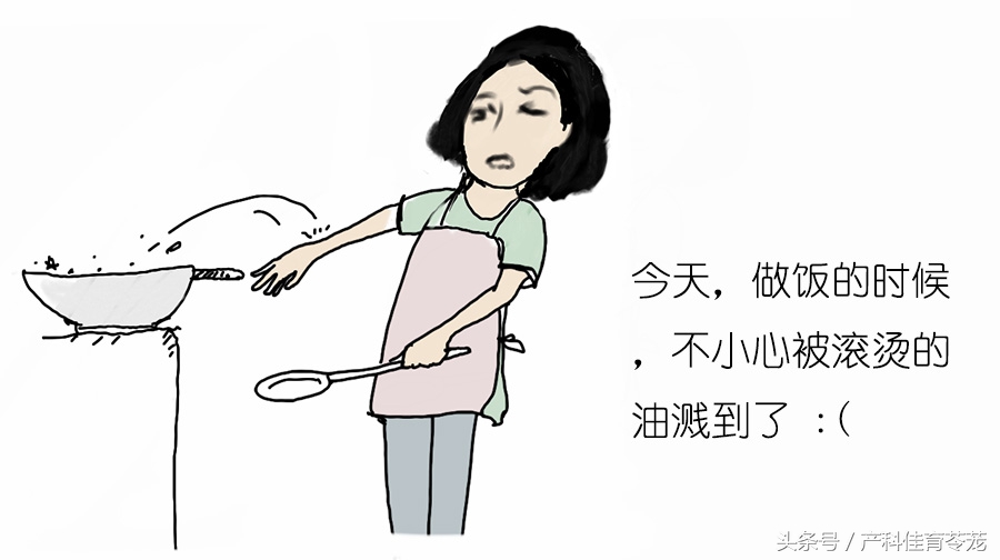 宝宝烫伤的家庭正确处理流程