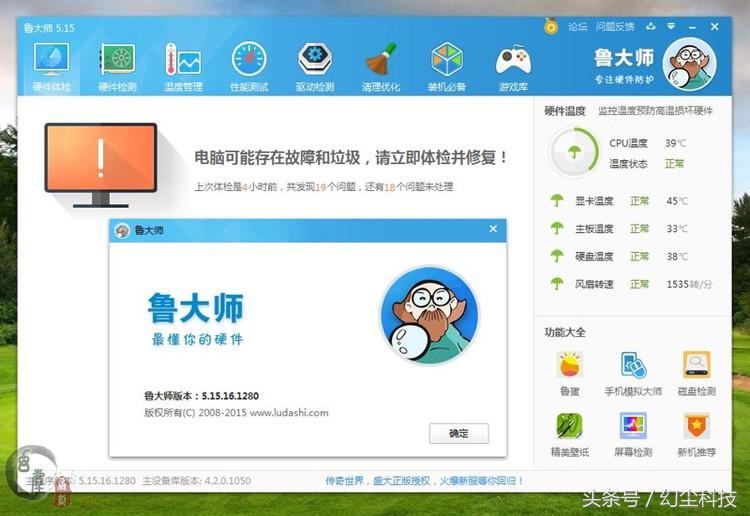 性能提升的同时功耗降低可能吗,性能提升有什么用