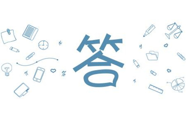 没有有效身份证可以买火车票吗,没拿身份证能不能买火车票