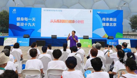 全民健身成果展演,全民健身广场舞比赛圆满成功