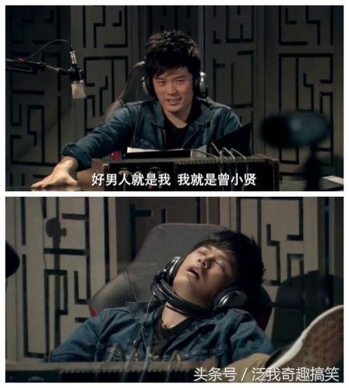 爱情公寓跑男李佳航,爱情公寓李佳航才是大佬