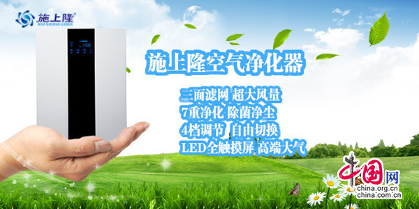 赵广艺：发展民族品牌打造养生体验式高端连锁宾馆