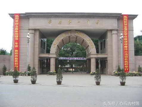 安徽省高考中学排名一览表,安徽省高中学霸排名