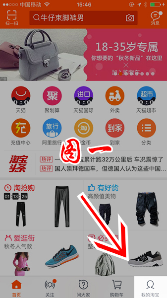 卖家差评如何重头评,卖家要求改好评退钱