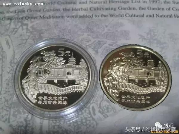 高仿纪念币和真币怎么区别,仿印复刻版人民币是真的吗