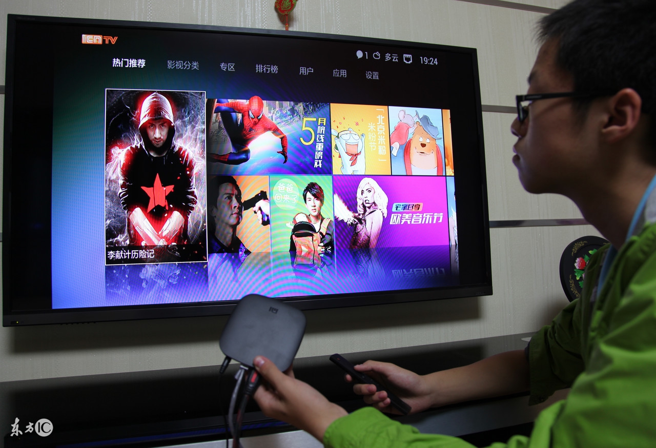 互联网电视机到底怎么样，跟传统的电视机区别在哪里