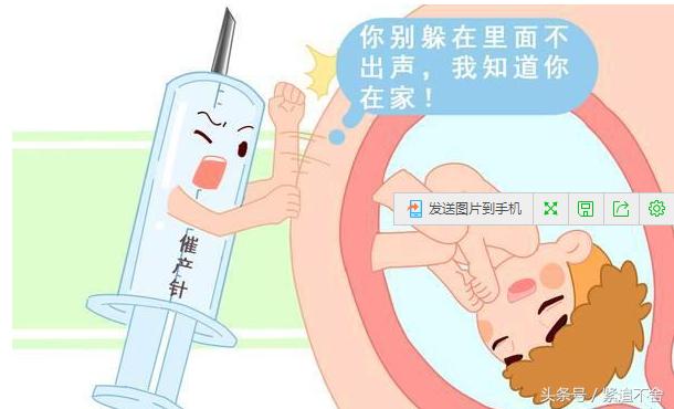 预产期过了还没破水怎么办,预产期到了还没生怎么办呢