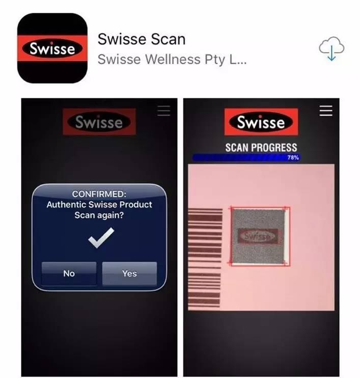 swisse如何辨真伪,澳洲swisse产品问题