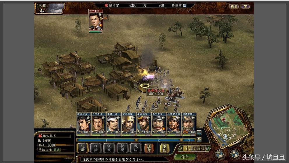 荣耀的《信长之野望》排名，评价最高的竟然是这一部